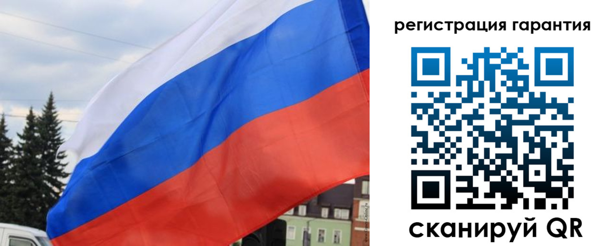 прописка для школы в Псковской области